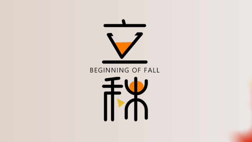 山东好博  健身器材 立秋